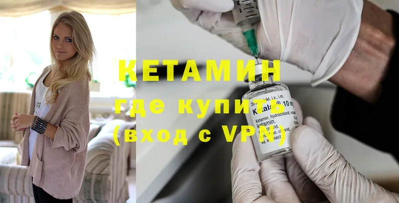 MEGA ONION  Баймак  Кетамин ketamine 