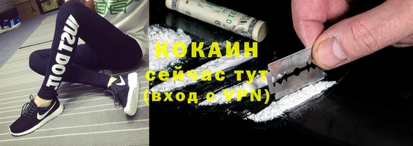 COCAINE Бронницы