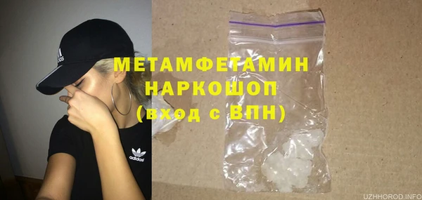 COCAINE Бронницы