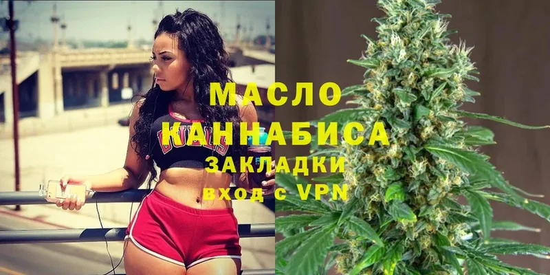 Дистиллят ТГК гашишное масло  Баймак 